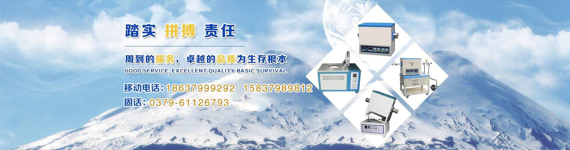 箱式電爐|洛陽電爐|管式電爐|實驗電爐|洛陽飛泰窯爐有限公司